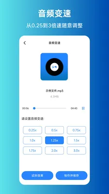 MP3ת����ȡ����2026�ٷ����°汾v1.0.0 ��׿���ͼ0