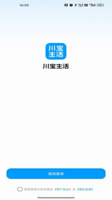 川宝生活最新手机版v26.06.18 手机版截图3