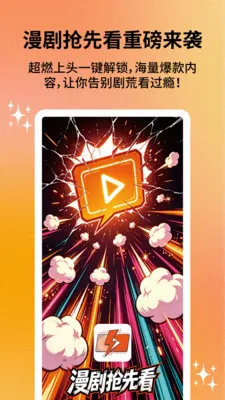 �������ȿ�(�̾�׷��ƽ̨)v1.0.0 �ֻ����ͼ3