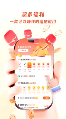 �����ӽ�2026�ٷ����°汾v1.0.4 ��Ѱ��ͼ3