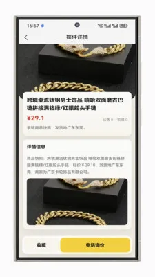 ����ָ����(��ָװ������)v1.1.1 �ֻ����ͼ2