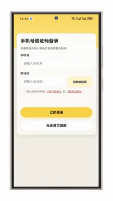 ����ָ����(��ָװ������)v1.1.1 �ֻ����ͼ1