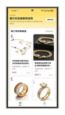 ����ָ����(��ָװ������)v1.1.1 �ֻ����ͼ0