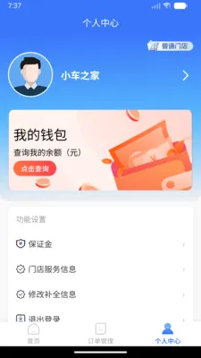 ���˷�������2026���°汾v1.0.0 �ٷ������ͼ0