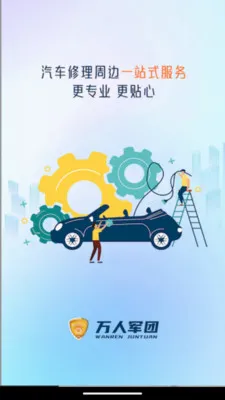 ���˷�������2026���°汾v1.0.0 �ٷ������ͼ2