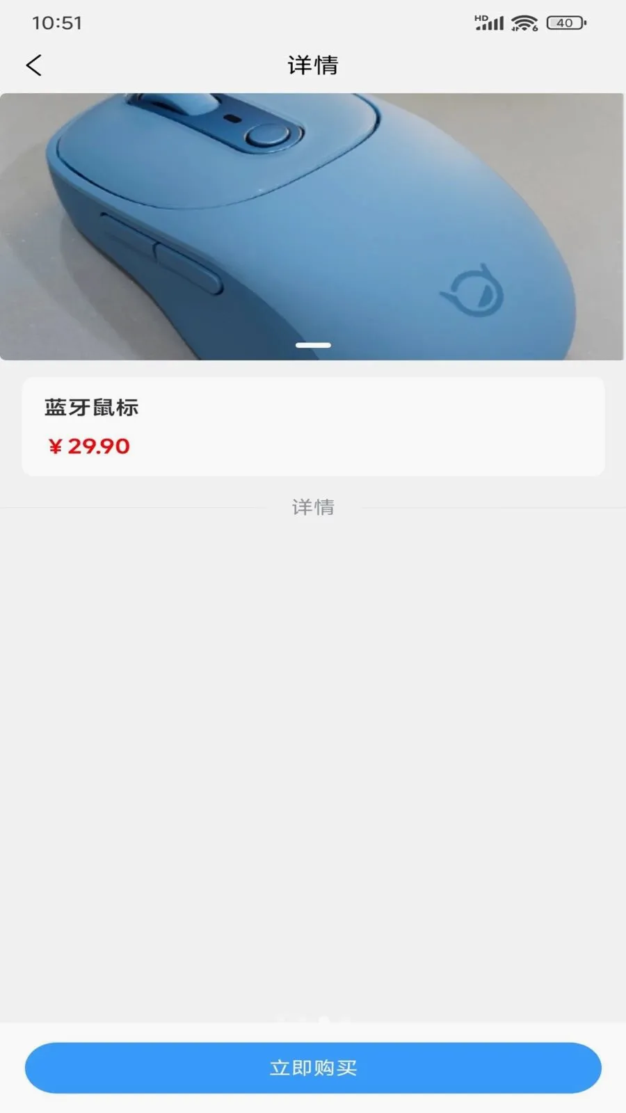 �ÿ�2026�ٷ����°汾v1.0.1 �ֻ����ͼ2
