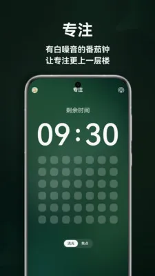 ����˯��(��������APP)v1.5.0 ��Ѱ��ͼ0