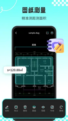 CADרҵ��ͼʦ��׿���ֻ���v1.3.1 �ٷ������ͼ2