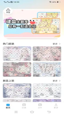 ����Love����(�����������)v1.1.2.2 �ٷ������ͼ1