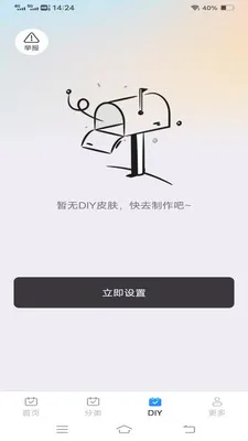 ����Love����(�����������)v1.1.2.2 �ٷ������ͼ0