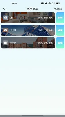 �ߵ���������2026�ٷ����°汾v1.0.0 ��Ѱ��ͼ1