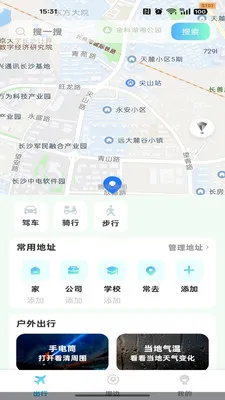 �ߵ���������2026�ٷ����°汾v1.0.0 ��Ѱ��ͼ0
