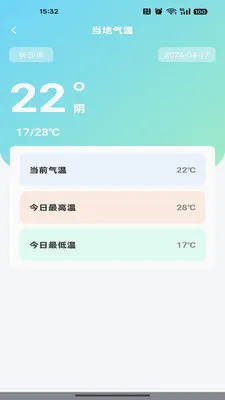 �ߵ���������2026�ٷ����°汾v1.0.0 ��Ѱ��ͼ2