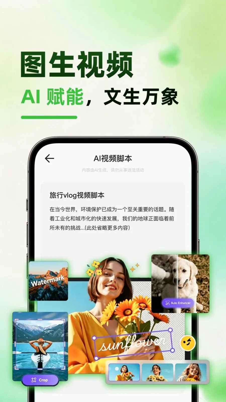 ����AI(AI������������)v1.0.1 ��Ѱ��ͼ2