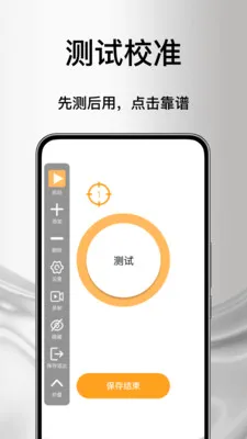 ����Զ����������(���ظ�������)v1.0 ��׿���ͼ2