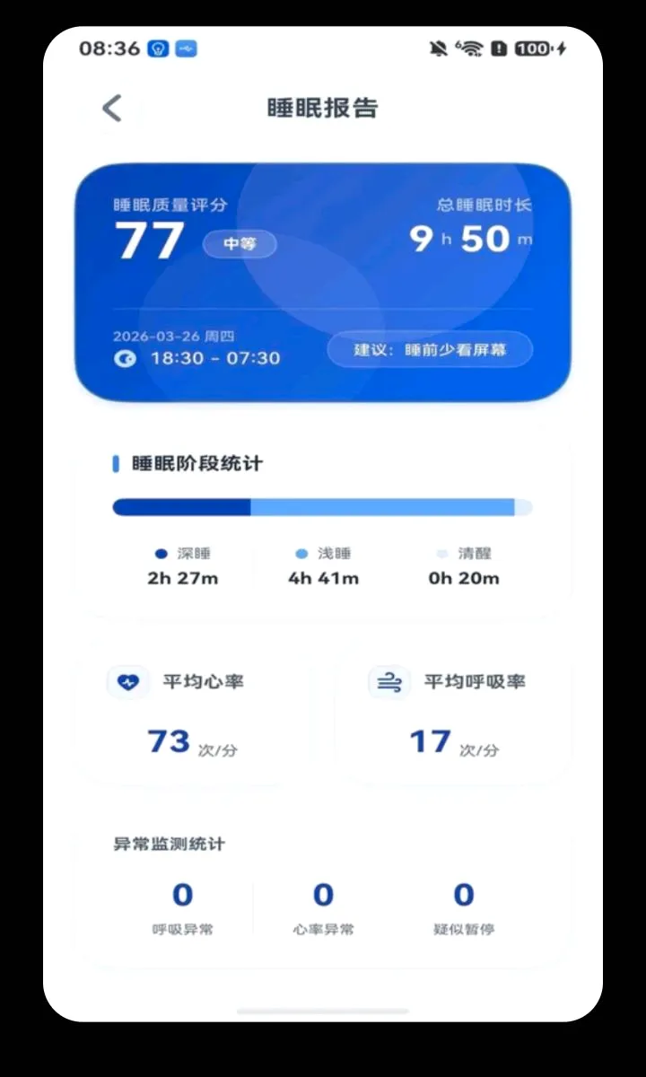 ���Ӱ�2026�ٷ����°汾v1.1.9 ��׿���ͼ2