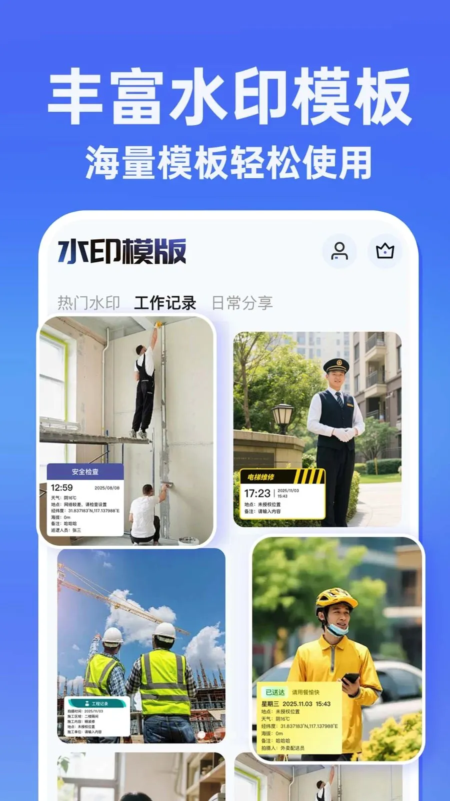 ˮӡ�����������Ѱ�(���ռ�¼����)v1.0.1 ��Ѱ��ͼ0