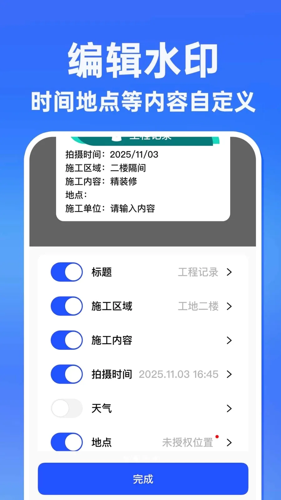 ˮӡ�����������Ѱ�(���ռ�¼����)v1.0.1 ��Ѱ��ͼ1
