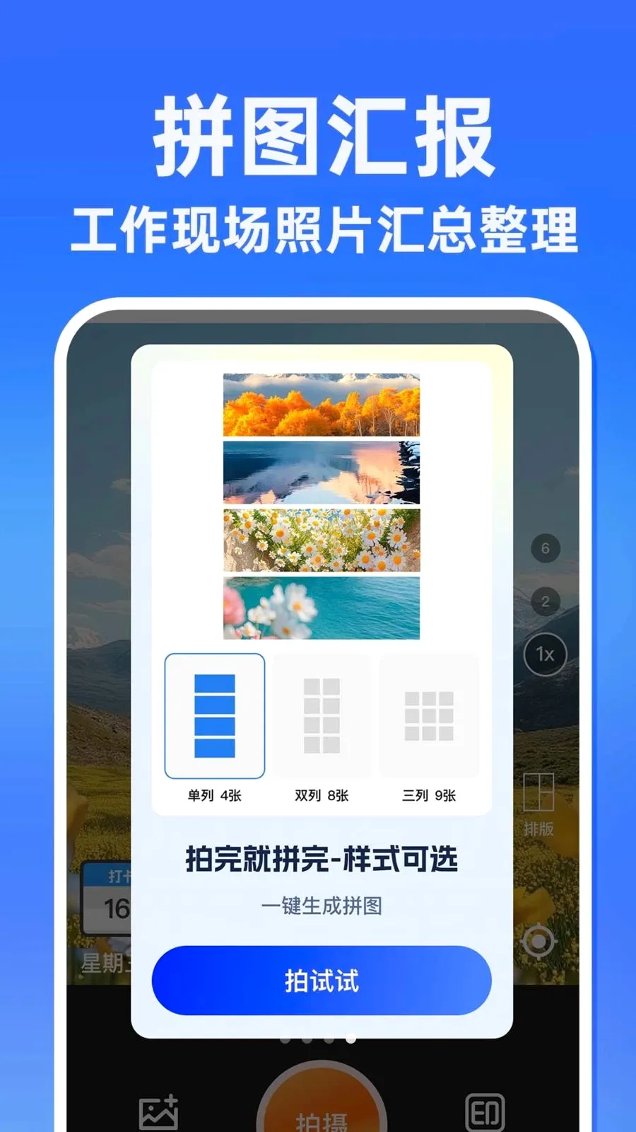ˮӡ�����������Ѱ�(���ռ�¼����)v1.0.1 ��Ѱ��ͼ3