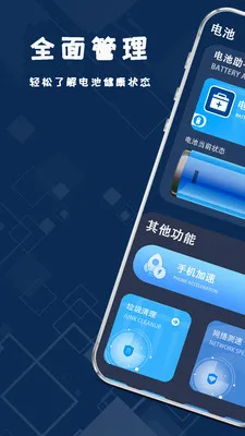 ����ֻ���ذ�׿���ֻ���v1.2.2 ��׿���ͼ0