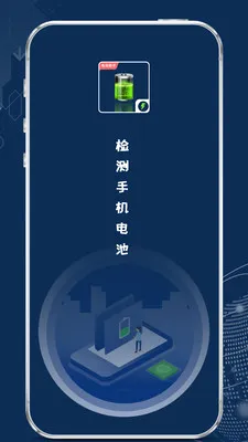 ����ֻ���ذ�׿���ֻ���v1.2.2 ��׿���ͼ1