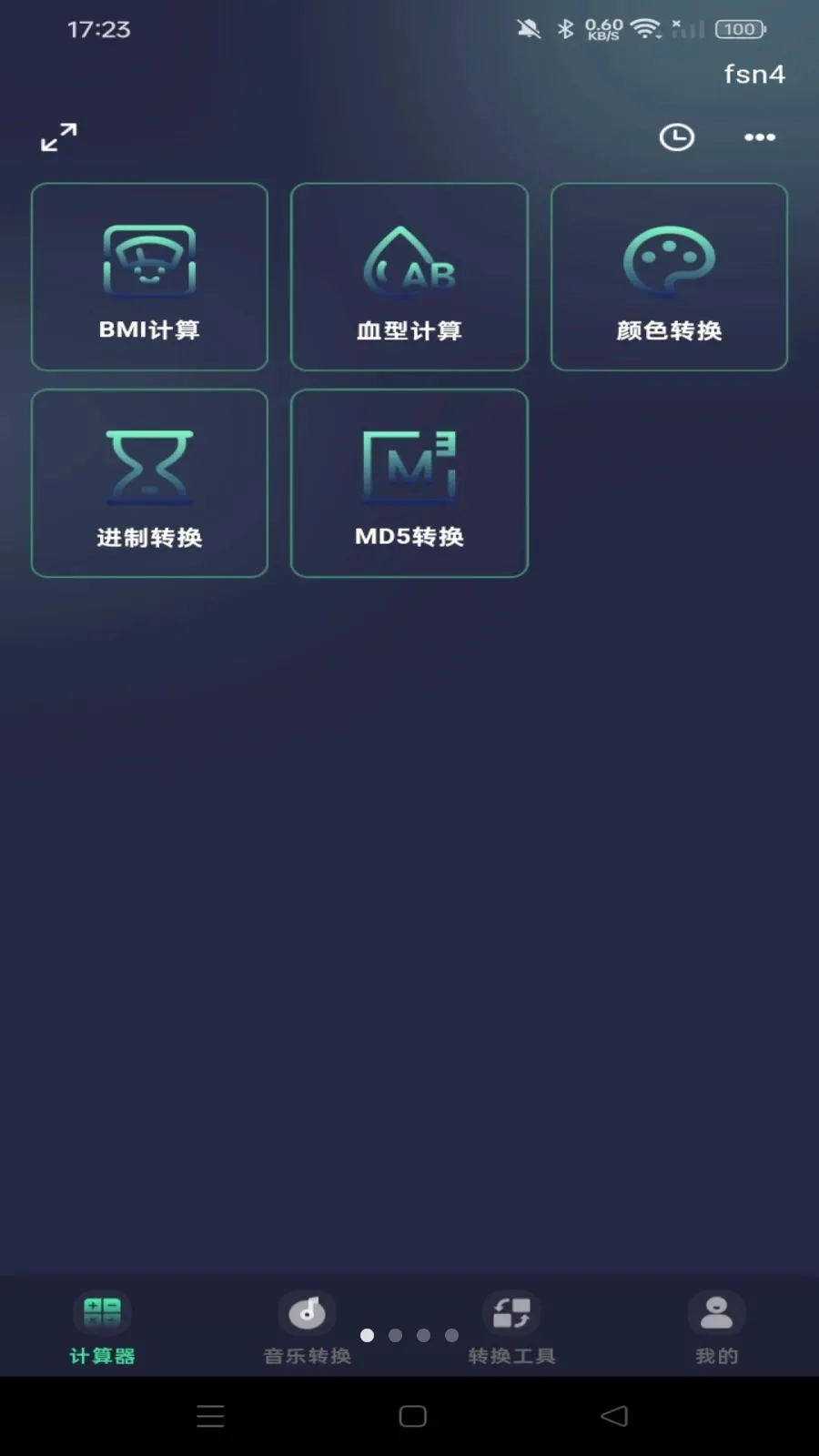 �ֻ�������ܼ�����(���ܼ�����)v1.0.0 ��Ѱ��ͼ0
