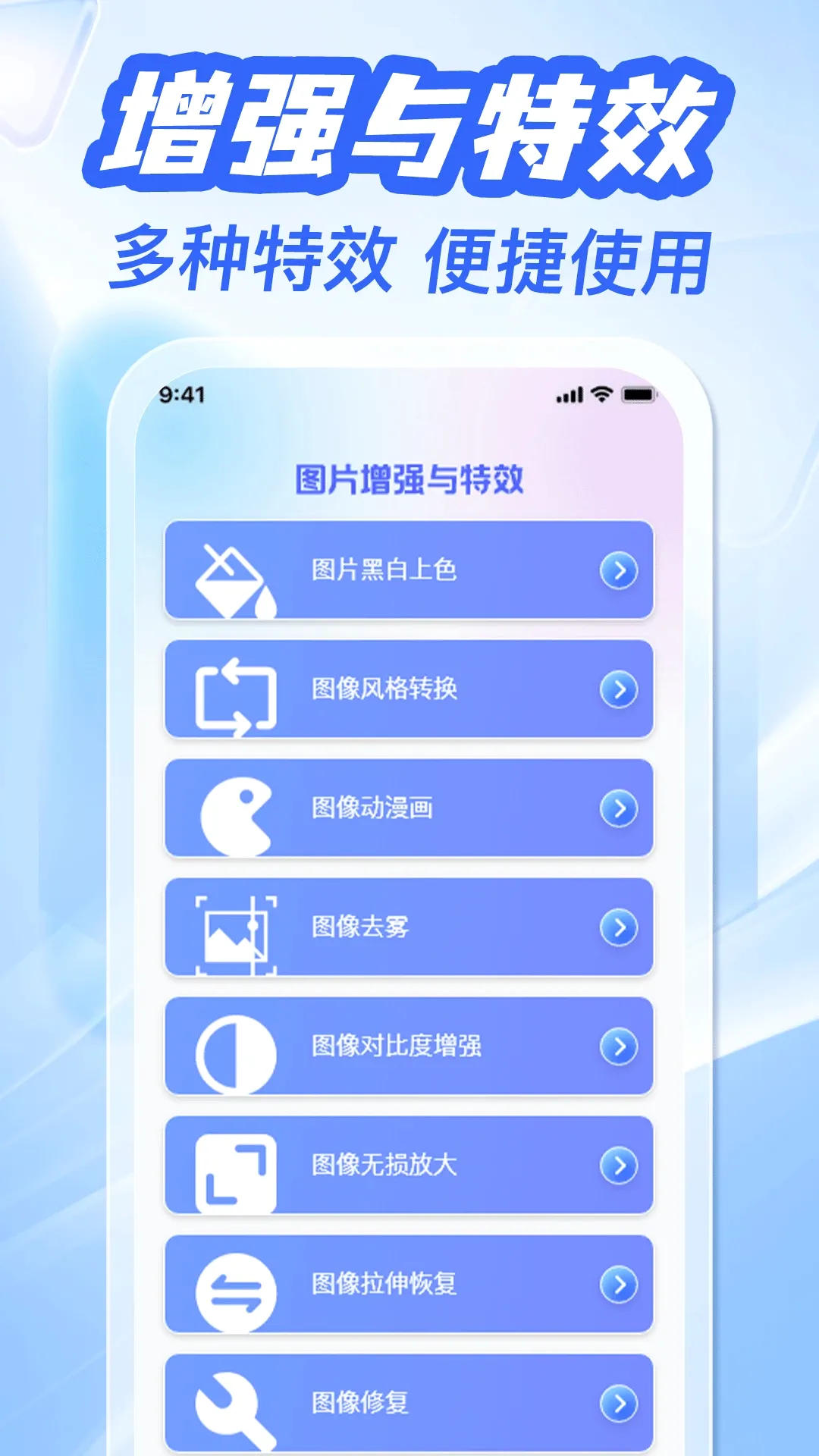 123����֤���ܼҰ�׿���ֻ���v1.0.8 �ٷ������ͼ1