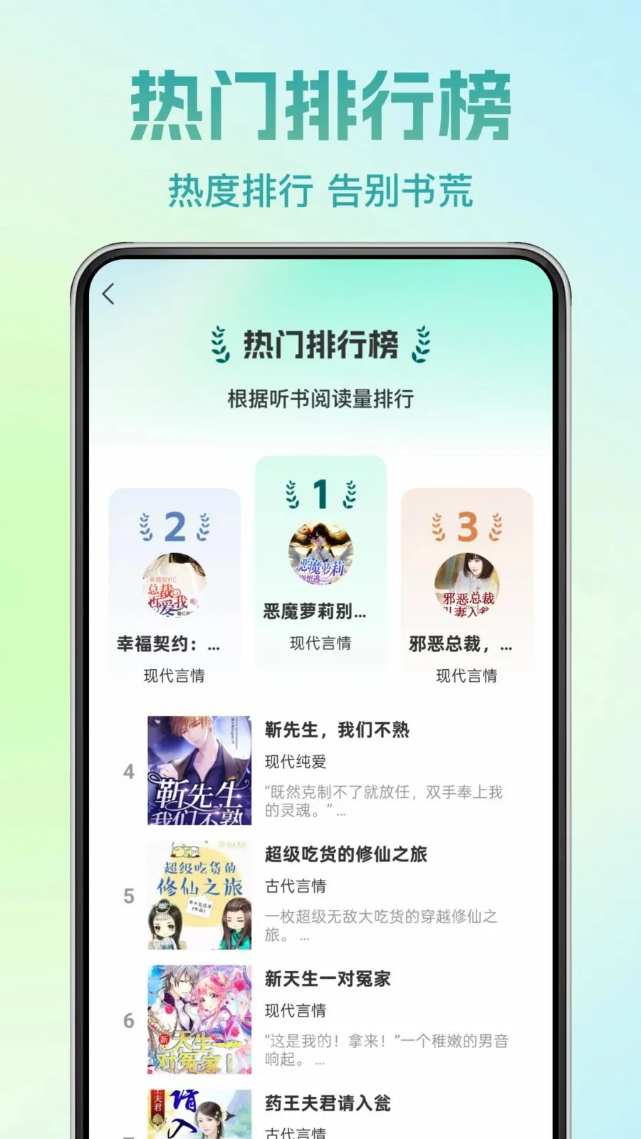�췬���С˵(С˵�Ķ�App)v1.0.0 �ٷ������ͼ3