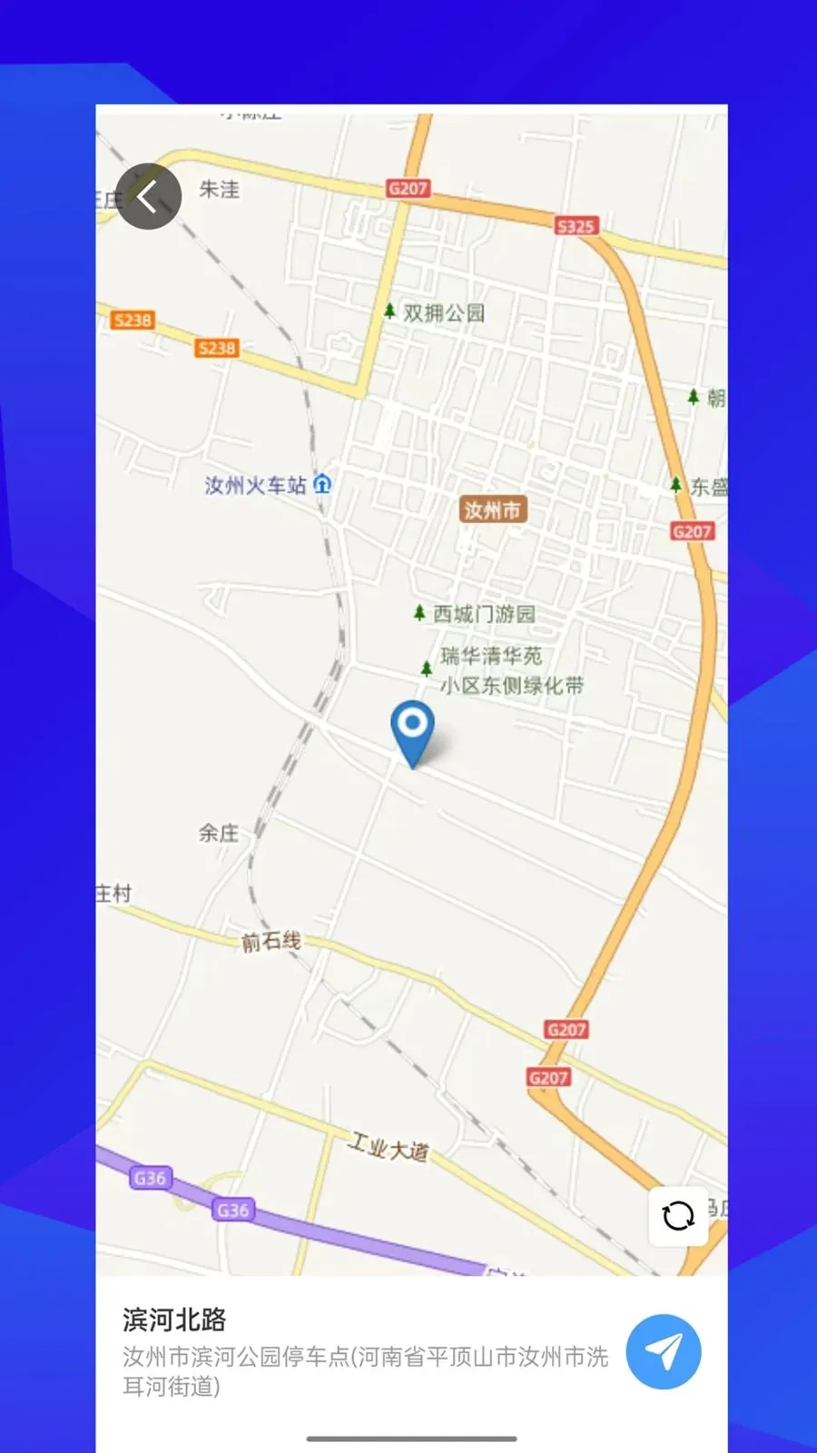 �����Լ������ֻ���v1.0.1 �ٷ������ͼ3