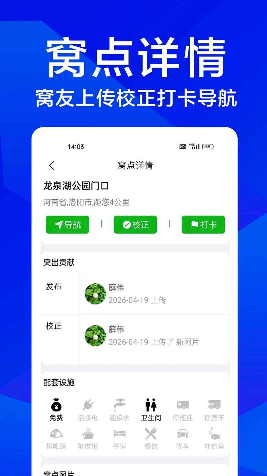 �����Լ������ֻ���v1.0.1 �ٷ������ͼ1