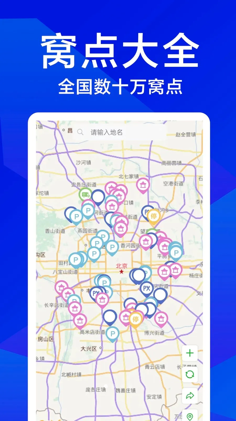 �����Լ������ֻ���v1.0.1 �ٷ������ͼ0