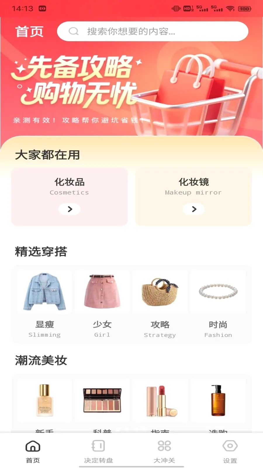 ��о�̳�����(�����ƽ̨)v1.0.3 ��׿���ͼ0