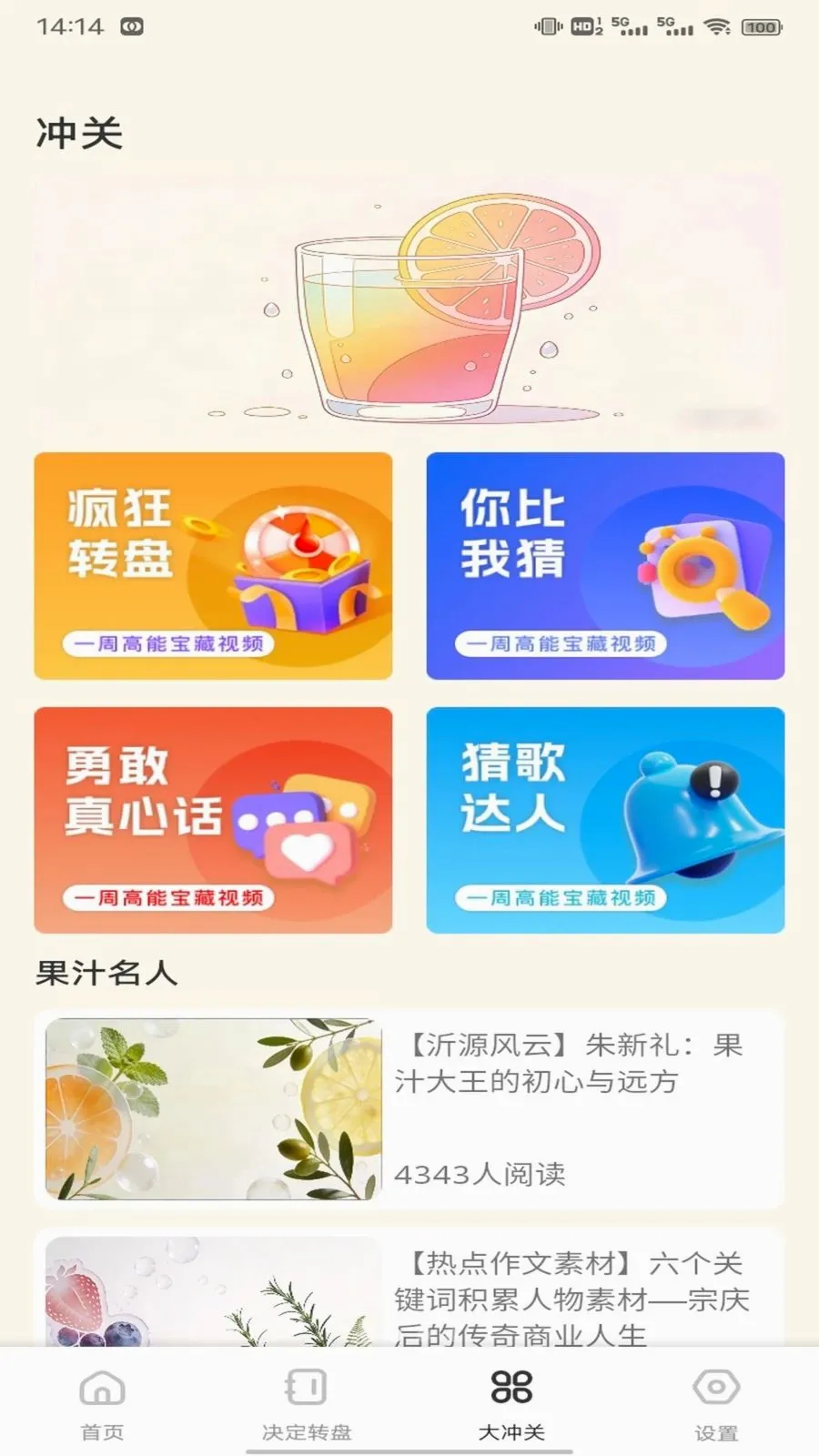 ��о�̳�����(�����ƽ̨)v1.0.3 ��׿���ͼ1