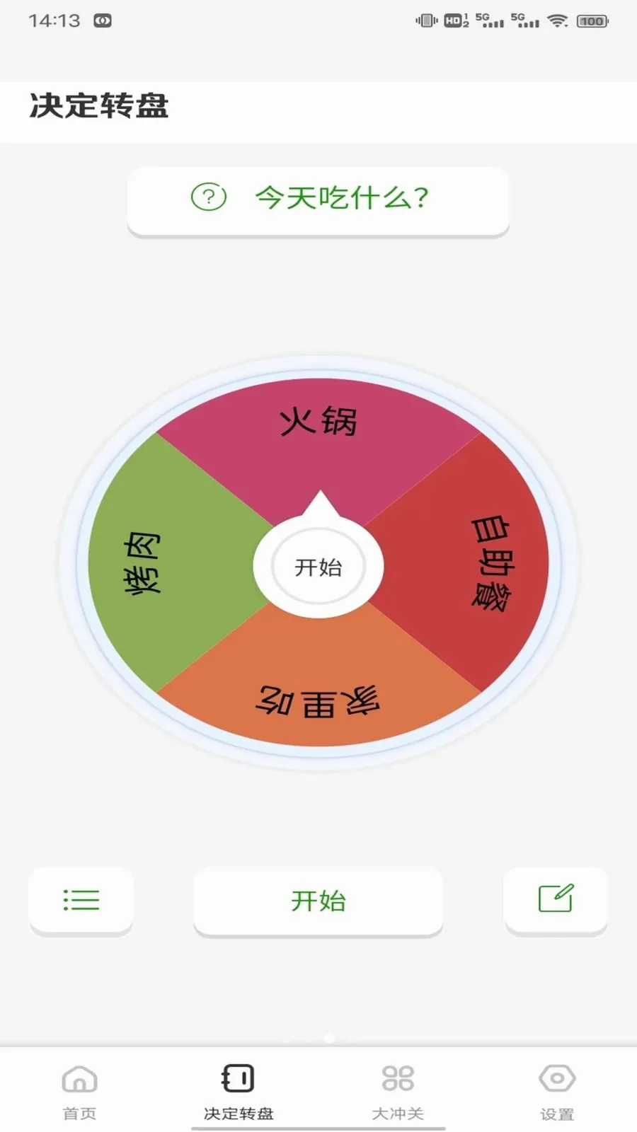 ��о�̳�����(�����ƽ̨)v1.0.3 ��׿���ͼ2