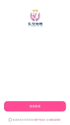 ����Э��(�㳡�蹺��APP)v26.05.09 �ٷ������ͼ1