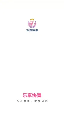 ����Э��(�㳡�蹺��APP)v26.05.09 �ٷ������ͼ0