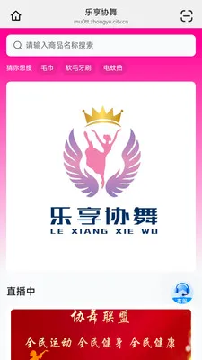 ����Э��(�㳡�蹺��APP)v26.05.09 �ٷ������ͼ3