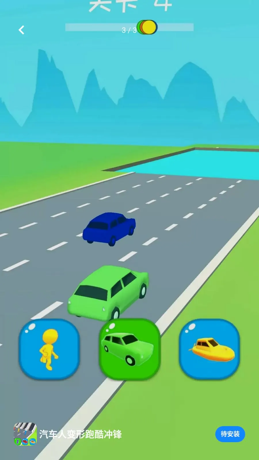 �����˱����ܿ���(�����ܿ���Ϸ)v0.0.2605111530 ��׿���ͼ2