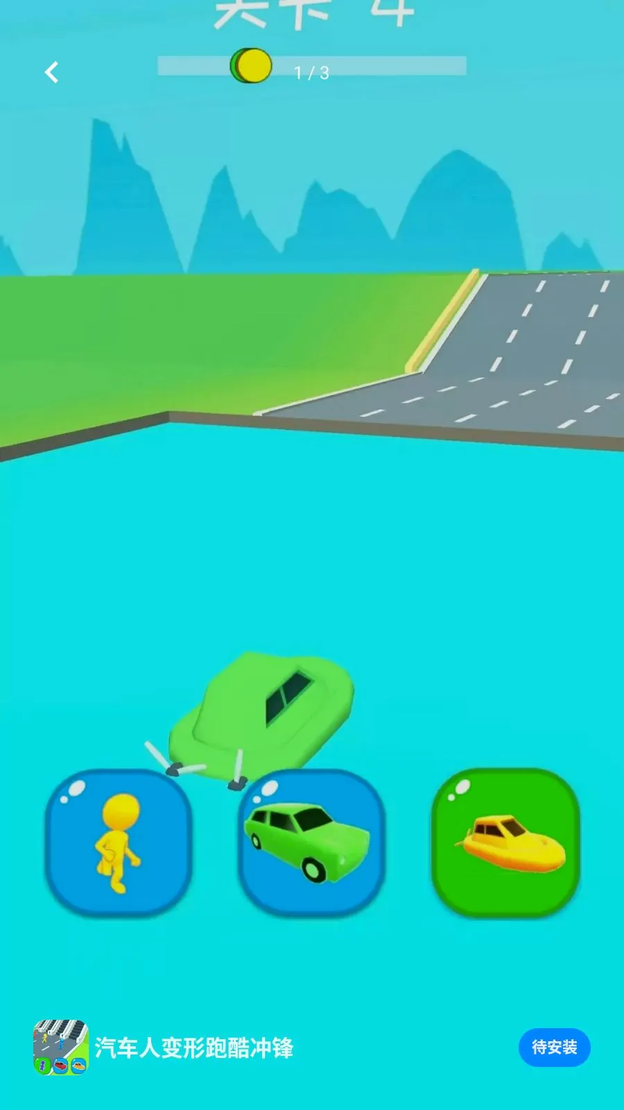 �����˱����ܿ���(�����ܿ���Ϸ)v0.0.2605111530 ��׿���ͼ0