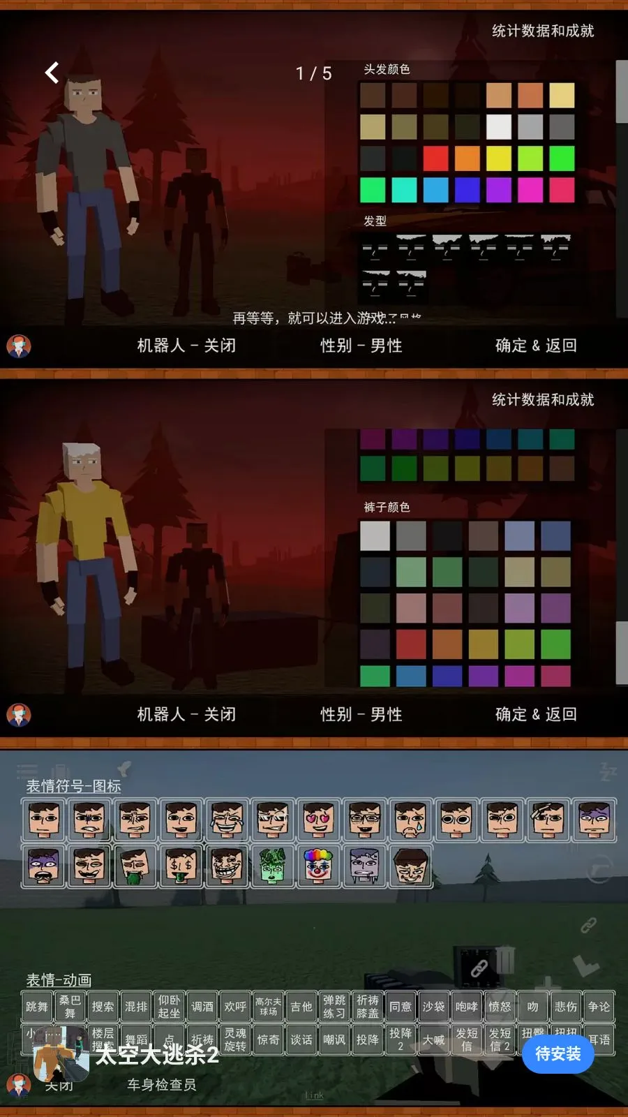 ̫�մ���ɱ2(̫��ɳ�о�����Ϸ)v2.0.0 ��Ѱ��ͼ0