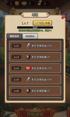 ������Ե�����ֻ���v1.0 ��׿���ͼ1