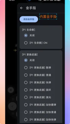 ���PS2ģ����(��ƽ̨��Ϸģ����)v1.9.9 �ٷ������ͼ0