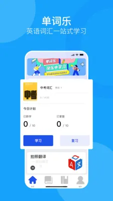 ����ͨ2026�ٷ����°汾v1.0.0 ��׿���ͼ2