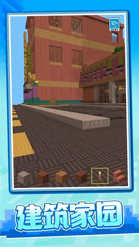����ð���ռ������ֻ���v1.0.2 ��׿���ͼ2