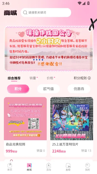 KK���ĳ�����(���湺��ƽ̨)v1.1.0 �ֻ����ͼ3