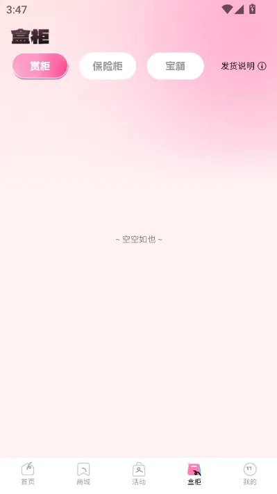 KK���ĳ�����(���湺��ƽ̨)v1.1.0 �ֻ����ͼ0