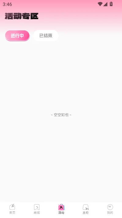 KK���ĳ�����(���湺��ƽ̨)v1.1.0 �ֻ����ͼ2