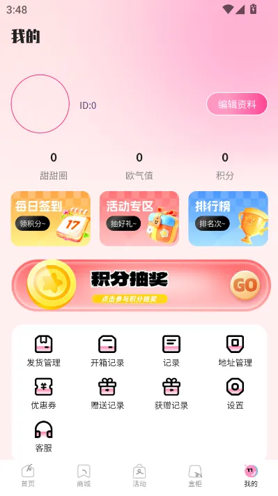KK���ĳ�����(���湺��ƽ̨)v1.1.0 �ֻ����ͼ1