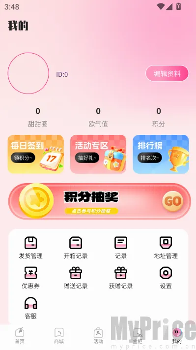KK���ĳ�����(���湺��ƽ̨)