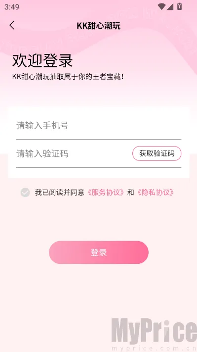 KK���ĳ�����(���湺��ƽ̨)